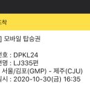 베스트웨스턴 제주호텔 이미지