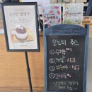 구암동589 | 839번째 기록. 구암동 파운딩파머스.(오미자차, 아아, 장보고 차한잔하기 좋은 카페, 솔직한후기)