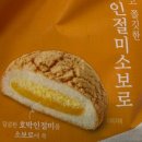 GS25 회룡광장점 이미지