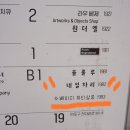 어쩌다뷰티살롱
