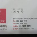 지명주치과의원 Daum카페