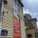 최주미메밀국수 이미지