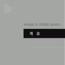 한국산업