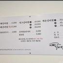 이배갈비탕 - 함안군 | 이배갈비탕
