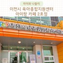 애련정로136번길 이미지