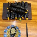 애플꼬마김밥 홍성내포점 이미지