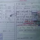 당정마을카센타 이미지