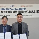 에이치엘비바이오스텝 - 연수구 아카데미로79번길 38 | 에이치엘비바이오스텝
