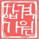 수능! 이렇게 대비하자 - 수리 영역 (부제 : 29점 ☞ 92점으로 올라간 이야기) 이미지