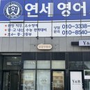 범골로54번길 | 진주 혁신도시 감동적인!! 속눈썹펌 후기 '오일구뷰티'