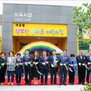 행복한용마루어린이집 이미지