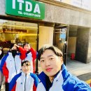 ITDA태권도장 이미지