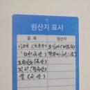 이마트24대구수성로점 | [수성구맛집] 대구은행역 양꼬치맛집_이가네양꼬치양갈비 수성로점