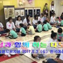 프라임명지유치원 이미지