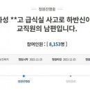 화성휴게실 이미지