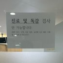 평택반디소아청소년과의원 이미지
