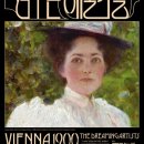 베토벤하우스아카데미 이미지