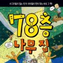 주식회사 영풍문고 이미지