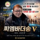 씨엠월드