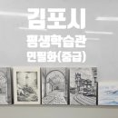 연필화 (중급) 이미지