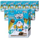 빙빙