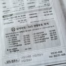 시지프라자약국 이미지