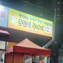 파리바게뜨 광주우산점 네이버블로그