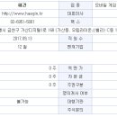 (주)해긴 이미지
