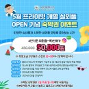 라파미에 이미지