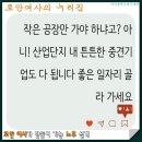 성태산업