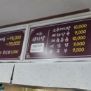 세화감자탕 - 남양주시 홍유릉로 76 | 세화감자탕