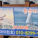 제부도요트 아이린 네이버블로그
