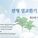 주식회사현곡 네이버블로그