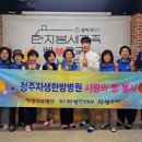 청주자생한방병원 포인트데일리