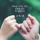 약속 - 금정구 서동중심로 51-1 | 약속