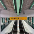 서정리역 이미지