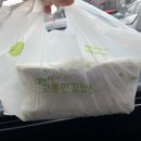 고봉민김밥인수원 | 비추천 후기!!! 주문했다 죄인된 고봉민김밥인 수원호매실점