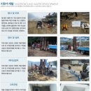 삼원지하수