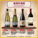 (주) 이마트 충주점