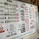 어답산한우마을 이미지