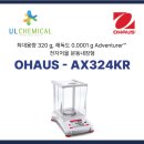 (주)유엘케미칼 이미지