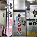 신흥야채 이미지