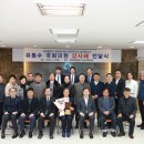 계양새마을금고 이미지