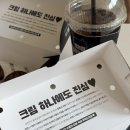 카페인중독대방점