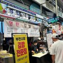 김밥공작소