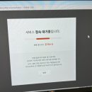 유희관농장 이미지