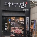 칭기스칸 노래연습장 | [서울/구로] 구로디지털단지 양고기 라무진, 분위기 좋은 술집 제주밤바다(제주바다), 락휴 코인노래방