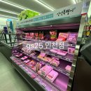 지에스25 인천점 이미지