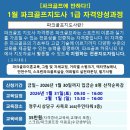 골프에반하다