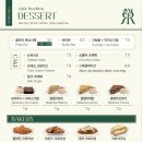 리코리카 이미지